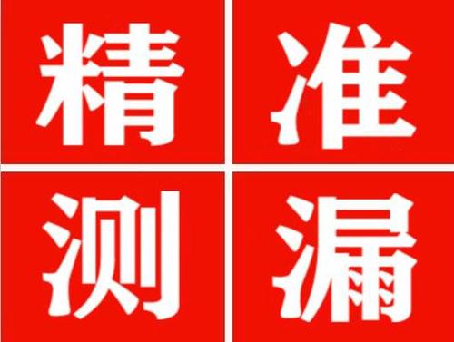 永顺暖气管漏水都是什么原因造成的呢？