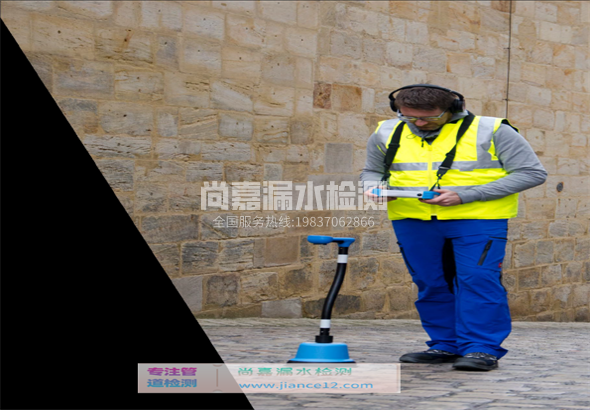 永顺漏水检测的原理有哪些？
